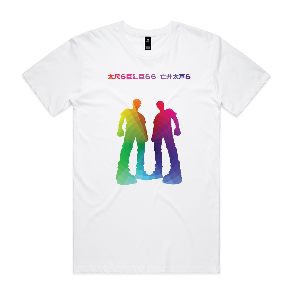 ARSELESS CHAPS - THE WHITE T-SHIRT