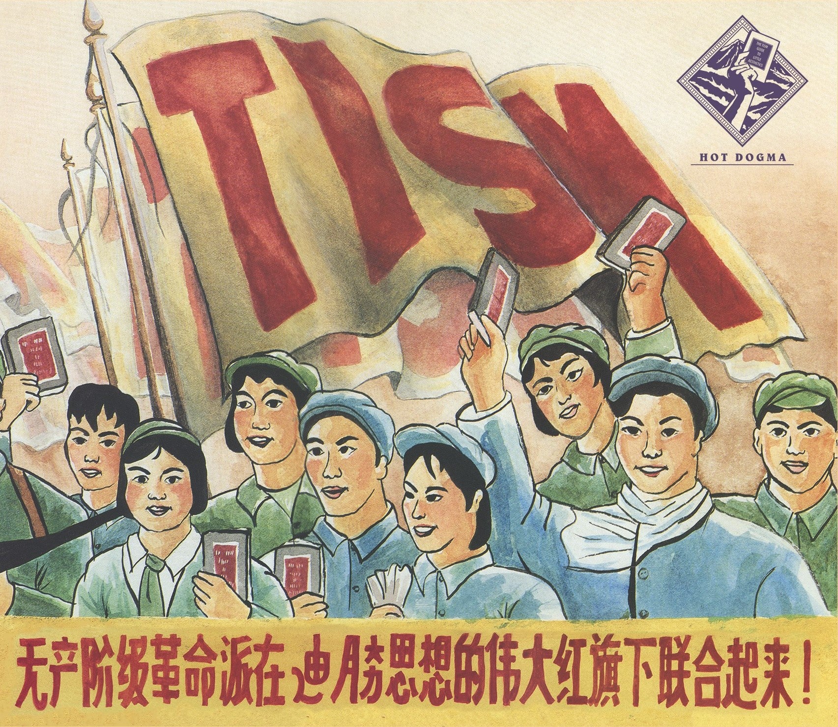 TISM CD – viciousthreadsstore