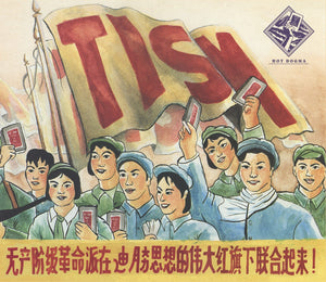 TISM - HOT DOGMA - CD